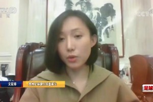 华体会网页版-贵州队欠薪六七千万 文筱婷：球员血汗钱一定偿还