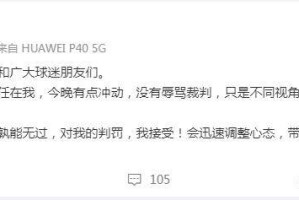 hth华体育官网-肇俊哲为染红致歉：责任在我 没骂裁判接受判罚