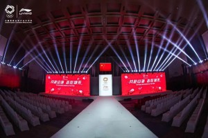 关注｜共赴山海志在领先，李宁新品发布会盛大召开